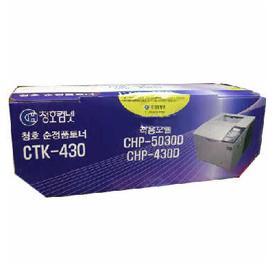 CTK-430(Bk)/CHP-5030D/CHP-430G/정품토너